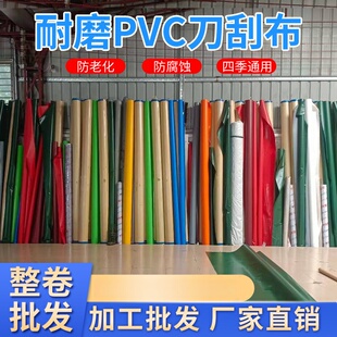 ���β��A�W���Ӻ�PVC��ȼ������겼���ϻ��񲼸����ɫ����