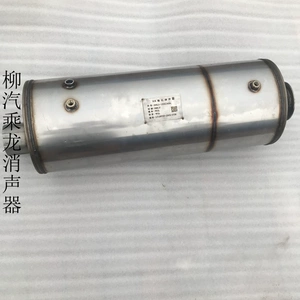 J20L1-1205140A Silencer Truck Accessories Silent Noise Reduction Turbocharged Modified Muffler Exhaust