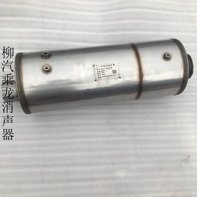 J20L1-1205140A Silencer Truck Accessories Silent Noise Reduction Turbocharged Modified Muffler Exhaust (Car muffler)
