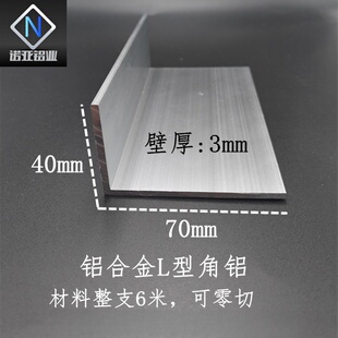 �X�Ͻ𲻵�߅���X70*40*3mm ֱ����߅�b��l �X��߅ ���I�X���F