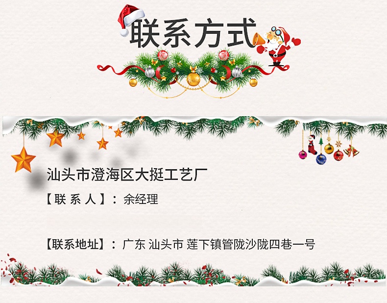 微信图片_20200915142743