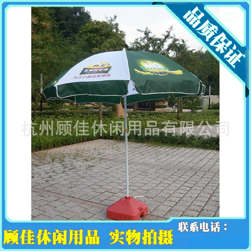 Sombrilla de fábrica en venta directa, protección solar, parasol, sombrilla plegable, sombrilla multifuncional, sombrilla para piscina image 4