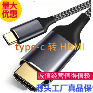 �֙C�B���ҕtype-c�DHDMI/mhl�D�Q��S8�֙C mate40����ҕ�l��