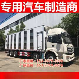 拉活牛笼子车福田欧曼9.6米运猪车笼子运牛车价格及图片运牛车