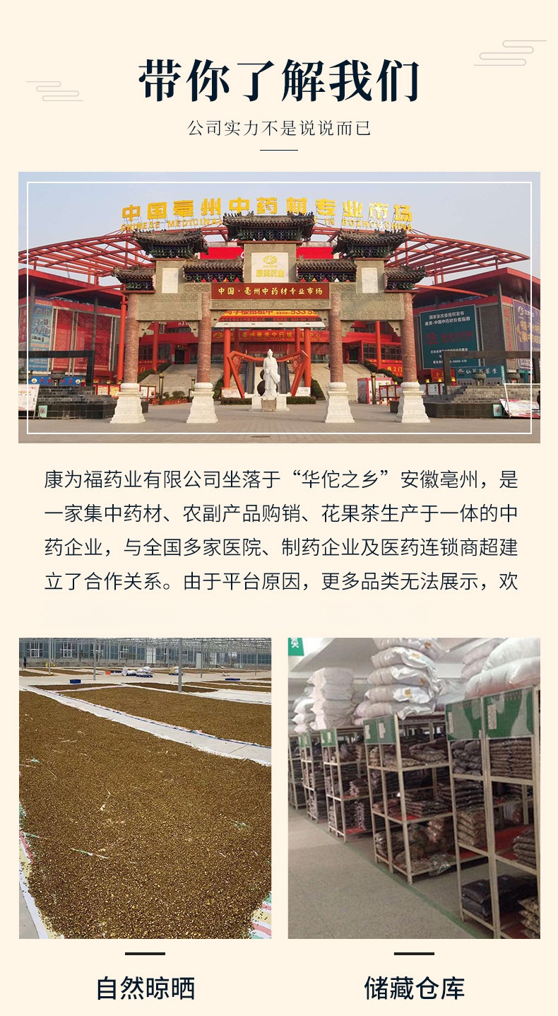Long Kui Zi (Solanum nigrum) — Dried Black Nightshade Seeds, Food Herb for Decoction & Powder quality and texture