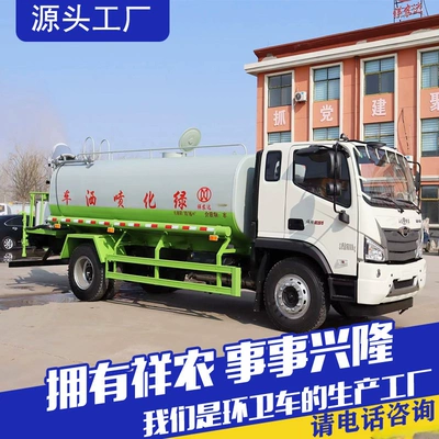 Construction Site Dust Reduction Fog Cannon Sprinkler Dust Suppression Sprinkler Multifunctional Sewer Sludge Cleaning Vehicle