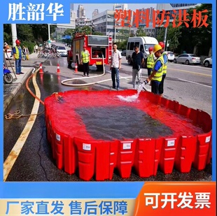 L-type ABS flood control emergency plastic water retaining board for flood control household underground garage telescopic combined flood control board