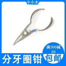 ���Ʋ��� ��������Ȧ�����Q �����Q�����Q��ǻ�C����е���]