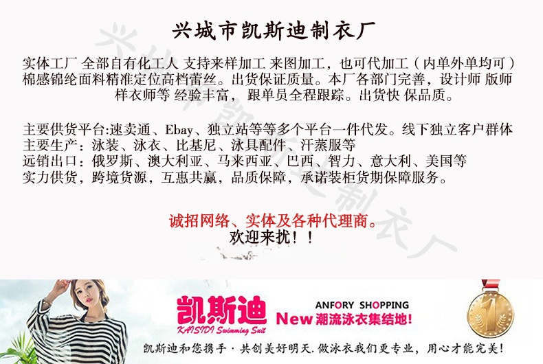 录用
