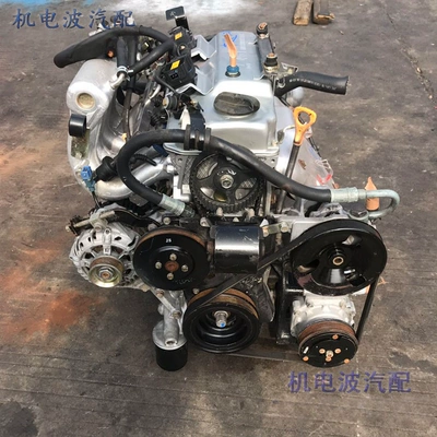 Byd F3 4G13S1 4G18S – Engine assembly