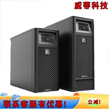 �S�Bԭ��Ĭ��6KVA GXE-06k00TE1102C00/4800W�ھ�ʽUPS�Դ�˙C