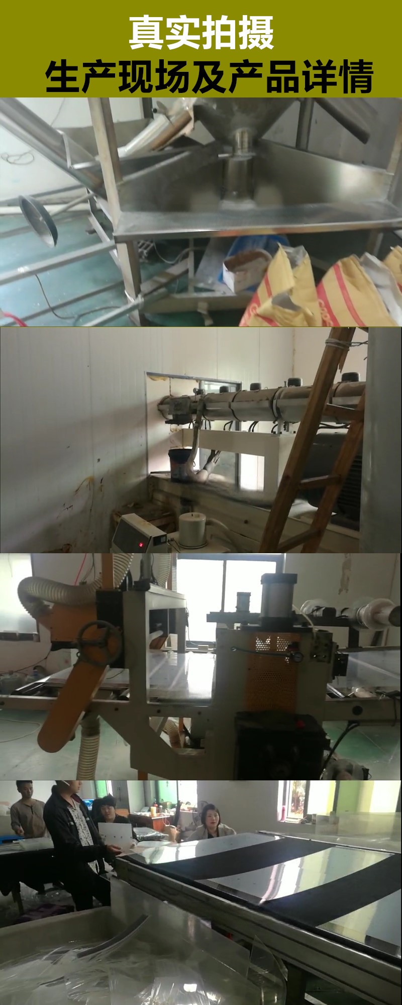 initpintu_副本333