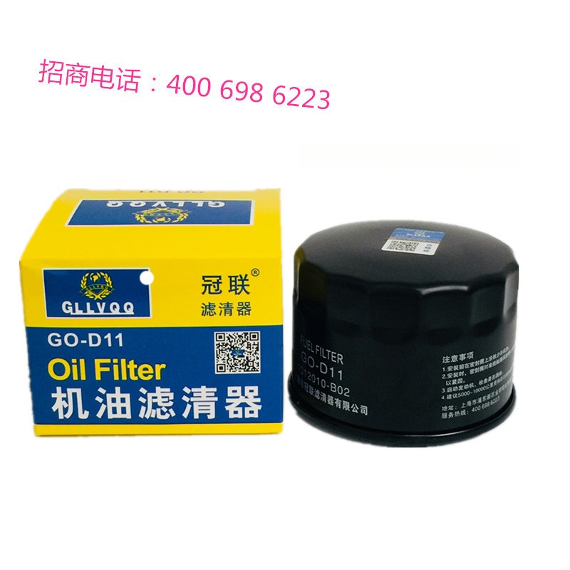 Factory Direct supply 2019 Changan Automobile CS75 PLUS 1.5T(280T) air filter air filter
