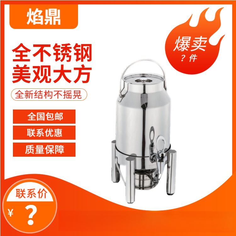 YUFEH��� ţ��Ͱ���ȶ�304����ֲ��� ��/���֭��PC���� 70ϵ��