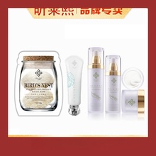 燕窝蚕丝面膜冷敷贴冻肽植物水乳霜熬夜肌全系列正品