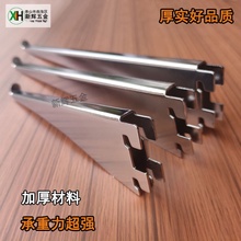 M101a柱双排AA托宽单孔上墙立柱条玻璃加厚托架固定木板托a柱支架