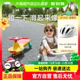 Бибикар Толокар Плазмакар подходит для мужчин и женщин для девочек, качающаяся машина, универсальная детская игрушечная машина, поворотные колеса, защита от опрокидывания, подарок на день рождения