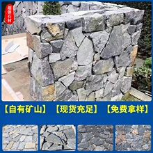 厂家定制不规则毛石碎拼乱形石 广场铺地石园林地砖文化石乱石片