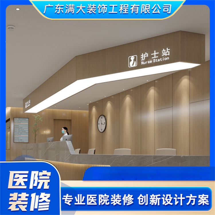 卫生院装饰装修设计 全科诊疗室规划 基层医疗场所施工一站式全包