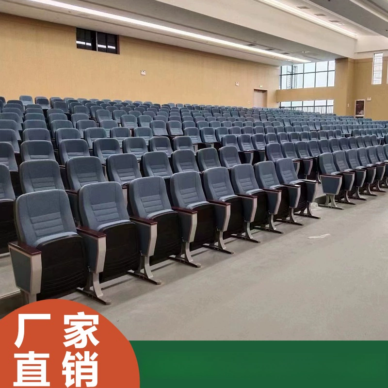 Стулья для аудиторий, рядные стулья, рядные сиденья для конференц-залов, лекционных залов, рядные стулья для лестничных классов, театральные сиденья, стулья для школьных аудиторий