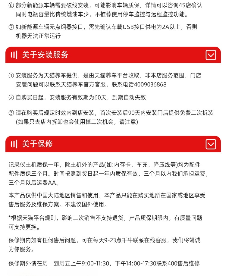 Suitable for Jiedu Rearview Mirror Driving Recorder 2025 New Panoramic 360 Front and Rear Dual Camera Ultra High Definition Reversing