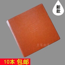 方8方10寸儿童相册封面 影楼耗材面皮 婚纱相册皮册 宝宝皮册