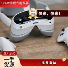 �h�r 4 Ultra ����� MR��ϬF��һ�w�CVR����3d���R�^�@XR��