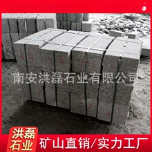 ֥���·��ʯ G655�lʯ ����ʯ����ʯ�R·����