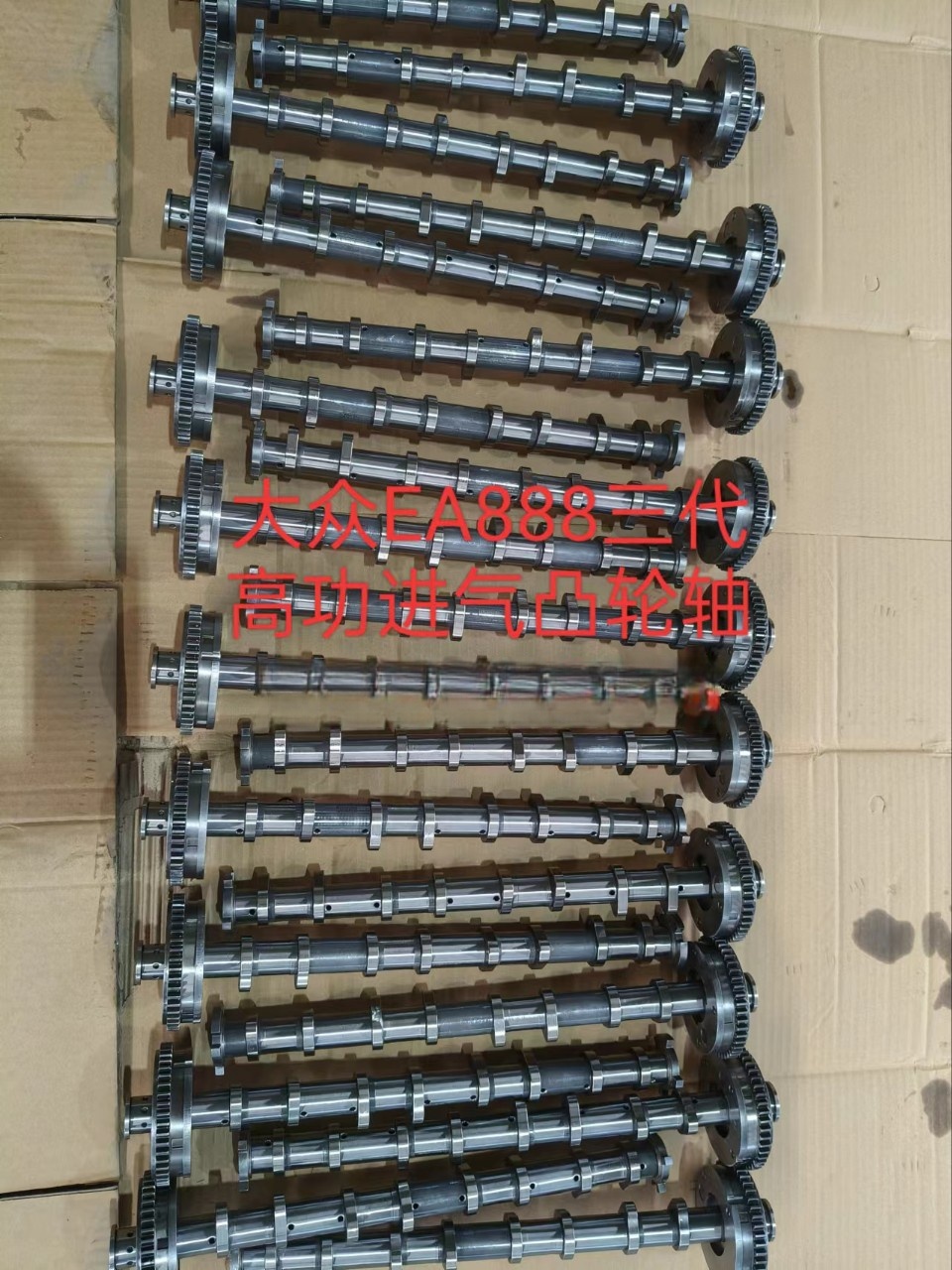 Camshaft assembly, suitable for EA888 1.8 2.0, 06J109021H, 06J109022H