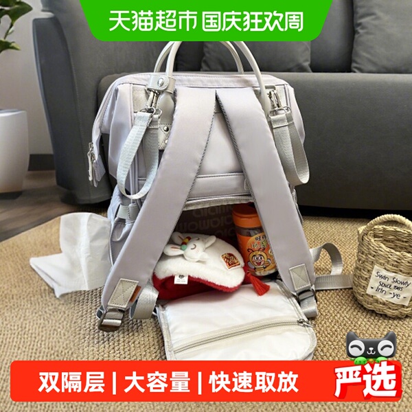 Alamom圣爱贝妈咪包双层大容量外出轻便云感肩带防泼水双层切换