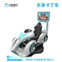 乐享体验vr大型卡丁车