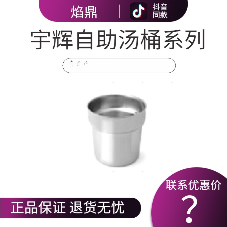 YUFEH��� ����11���Ƶ�������¯��Ͱ������ ��Ͱ�� ����ֱ���ؼ�