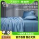 Red bean 60s high-end lycelite bed four-piece set summer home bedroom quilt cover bed sheet three-piece set