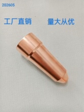 ���I���a��������~��202605 NH220������ˮ�� 5000658957ˮ��