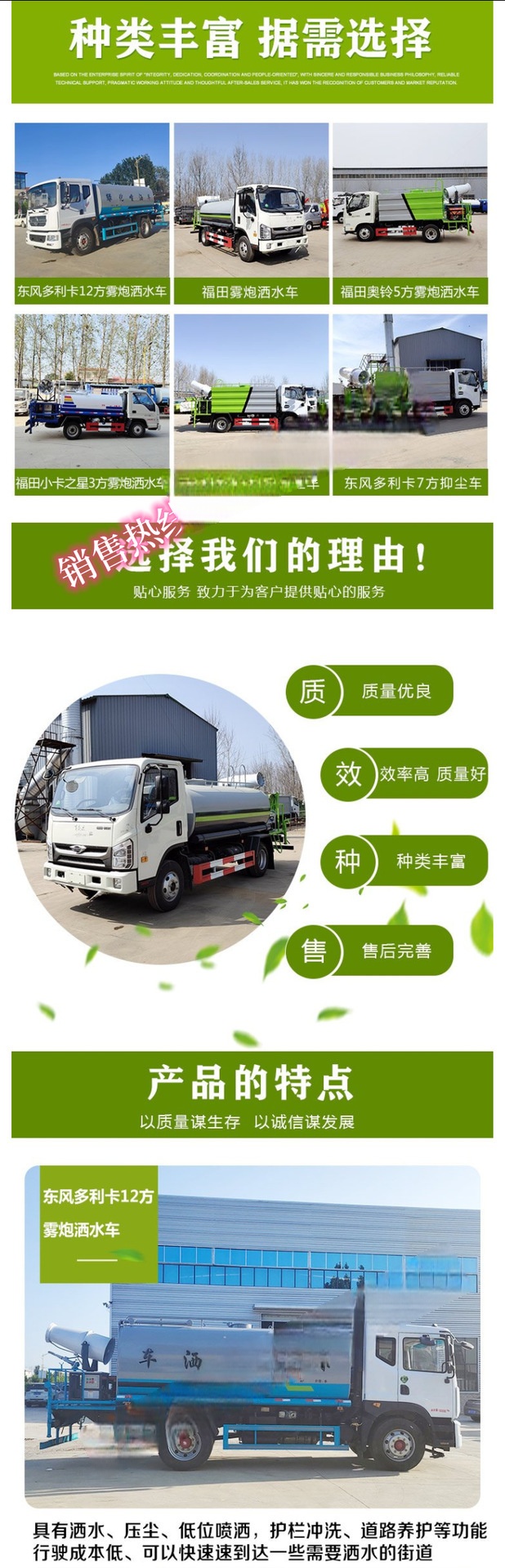 Dongfeng Huashen Kl5 Sprinkler Truck 12 Cubic Meters Greening Spray Truck Quotation Construction Site Special Dust Reduction Truck