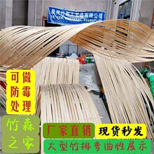 灯笼竹篾条现货支架竹排软竹条竹艺花艺装置婚庆装饰设计灯笼编织