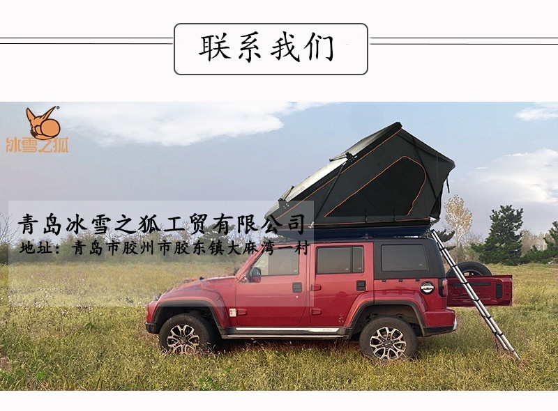 联系我们.jpg