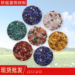 ��Ȼ�Ǽt�����ʯˮ��ԭʯ����ʯ�@ˇ�b�ʯ�~���쾰ʯ�·ʯɳʯ