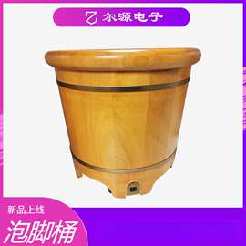 现货供应新款香柏足浴木桶 家用泡脚桶洗浴木桶 木质熏蒸桶批发