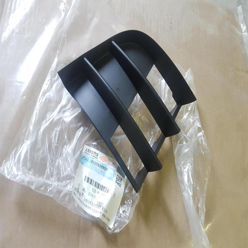 Skoda New Fabia Fog Light Bracket Fog Light Frame Front Bumper Grille Fog Light Cover Lower Middle Grille