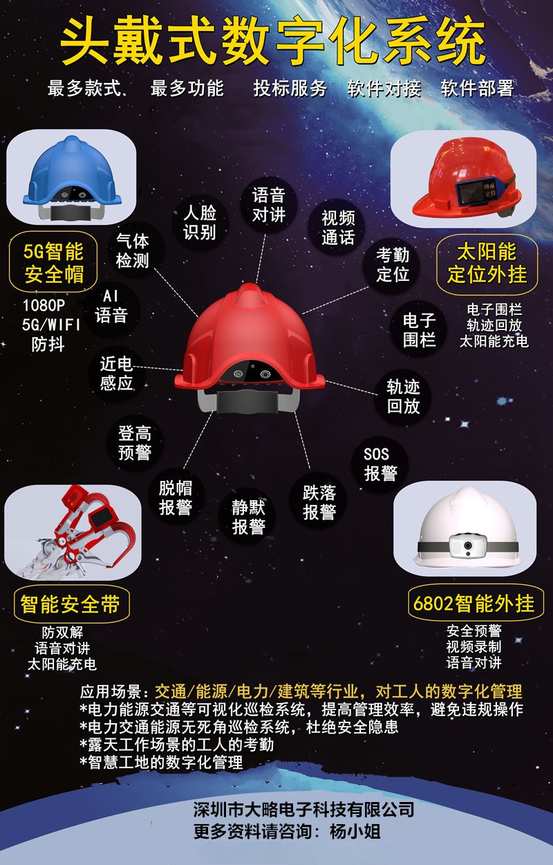 微信图片_20221115165714