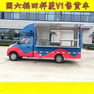 网红户外摆摊车流动售货车多功能小吃车冰激凌车厂家直供质量保障