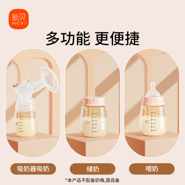 新贝婴儿储奶瓶宽口径保鲜PPSU母乳储奶瓶9159可直连吸奶器做奶瓶 — 2