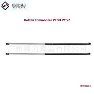 �m�û��DHolden Commodore Ute VU VX VY VZ��܇؛��⏗�� 525mm