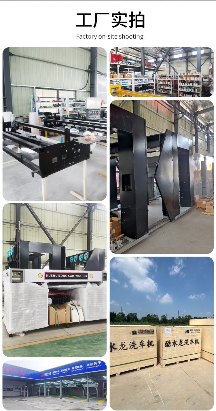 Customized 500kg High-Pressure Car Washing Machine 40m Large Tunnel Car Washing Equipment High-Pressure Fully Automatic Car Washing Machine