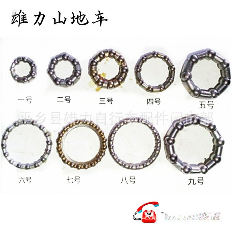 Manufacturer of Mountain Bikes, Bicycles, Road Bikes, Front and Rear Hubs, Central Shaft Ball Holders, Steel Ball Holders for Bowls