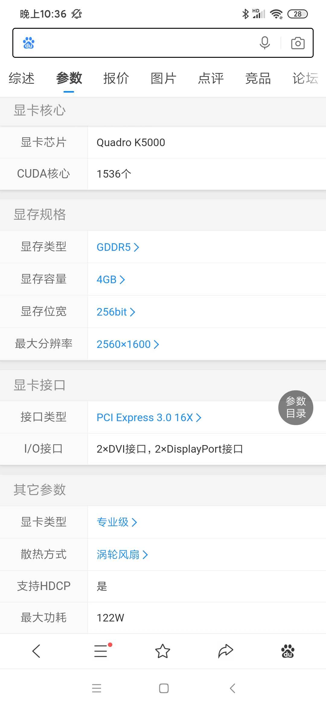 ORIGINAL GENUINE K5000 GRAPHICS CARD K5000 GRAPHICS CARD 4GB DDR5 GRAPHICS CARD