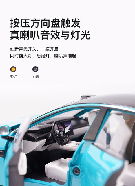 Small MSU7 modified alloy special police simulation car model 1 24 car collection ornaments for boys birthday gift toy car