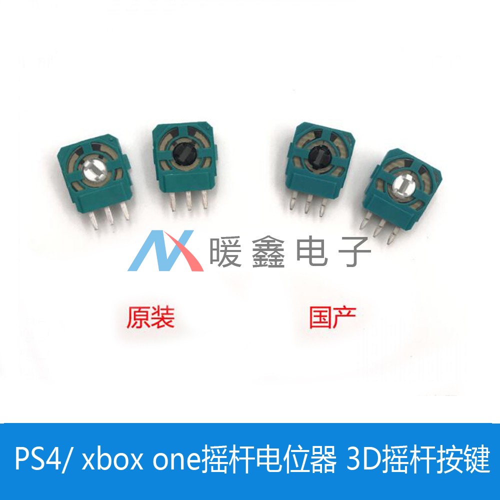 PS4| XBOX ONE 조이스틱 전위차계 3D 조이스틱 버튼 PS5 조이스틱 전위차계 3D 조이스틱 버튼