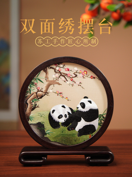 苏绣双面绣摆件刺绣国宝熊猫蜀绣非遗摆台中国风特色伴手礼送老外